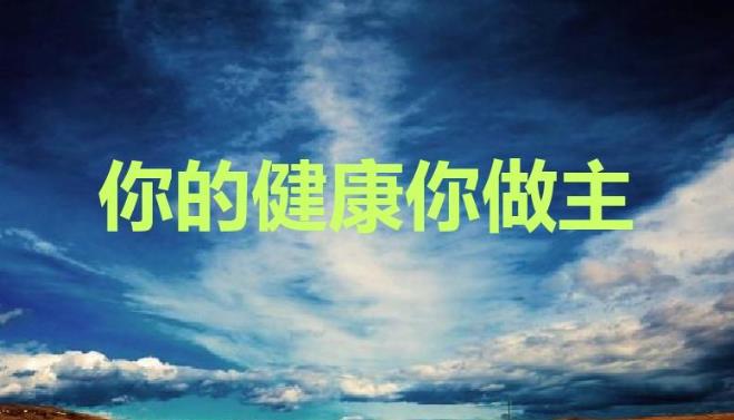 假期過后腹部脂肪怎么減？試試這4個動作