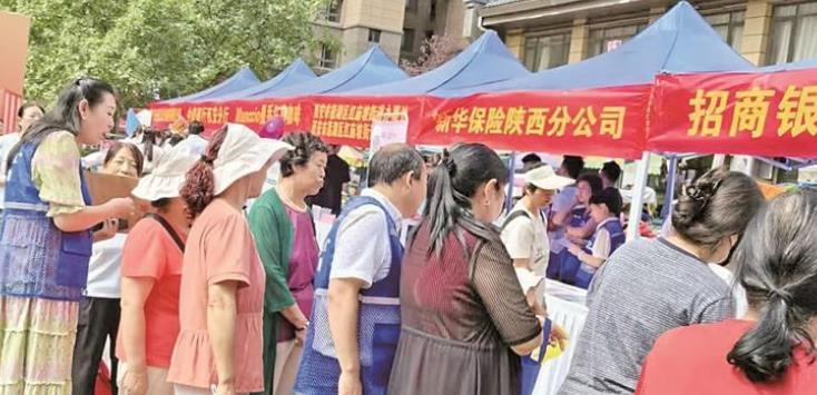 陜西省將開展“3·15”金融消保宣傳活動